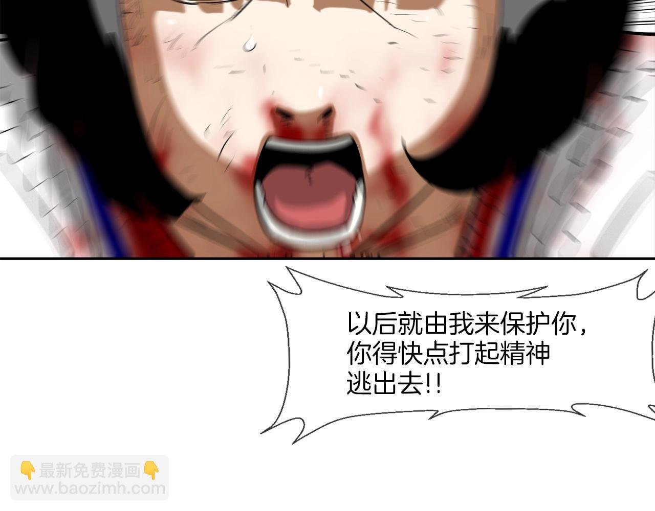第207话 狂欢