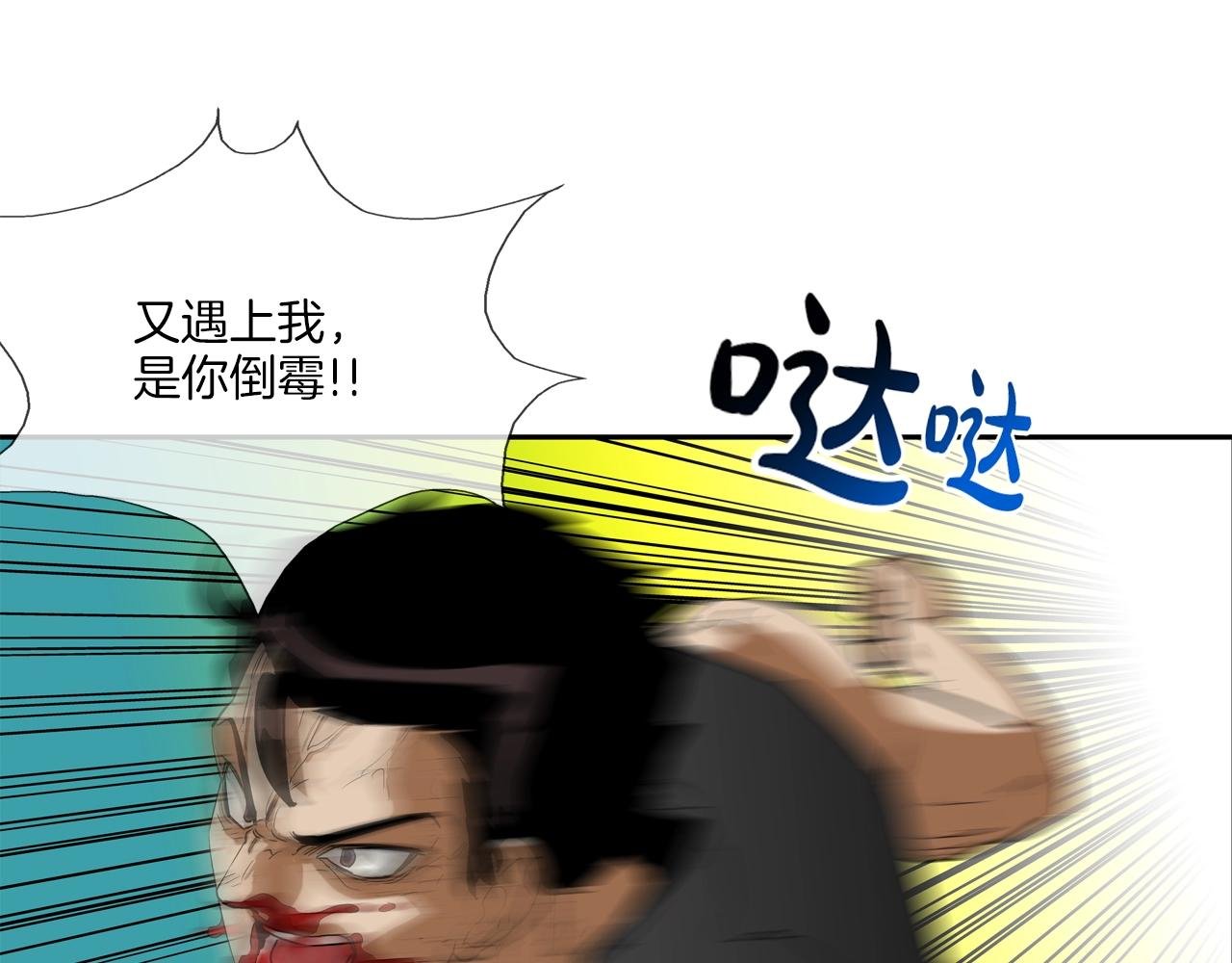 第207话 狂欢