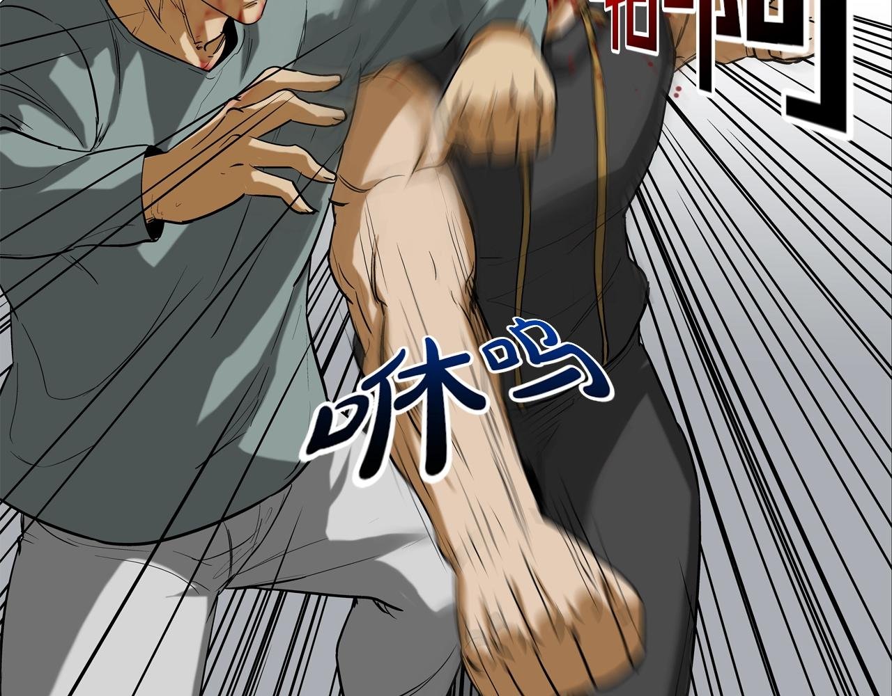 第207话 狂欢