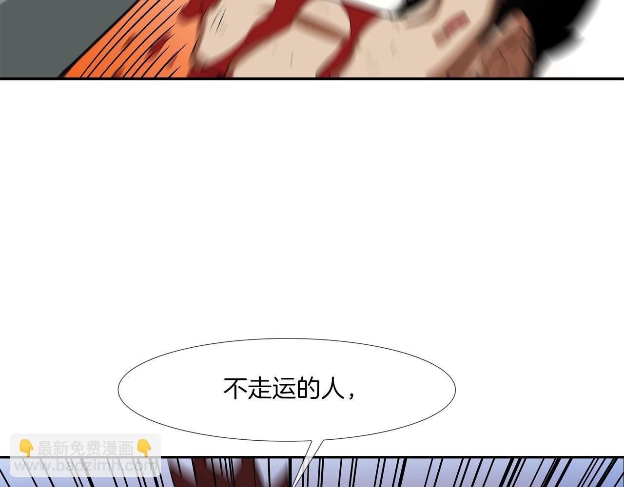 第207话 狂欢
