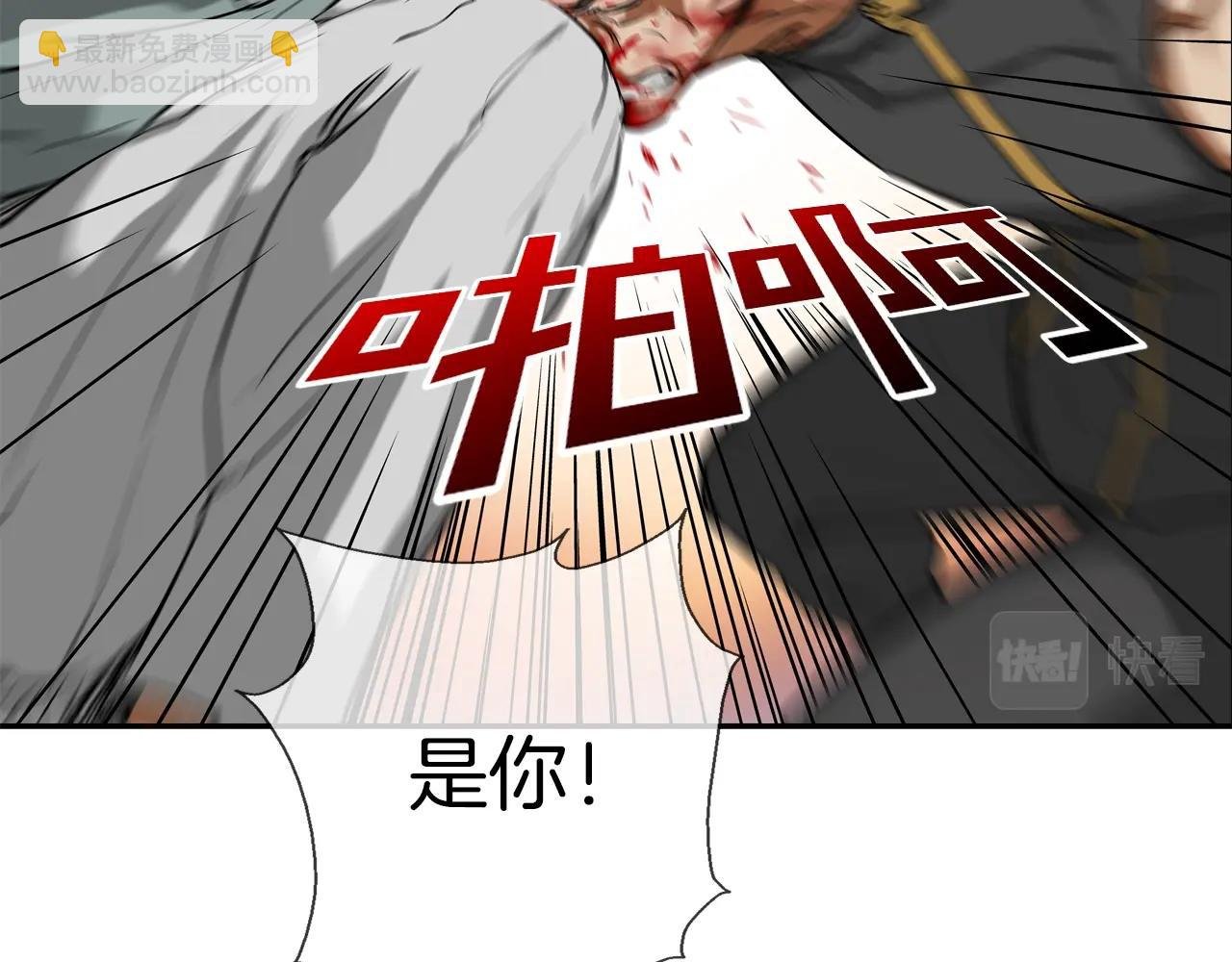 第207话 狂欢