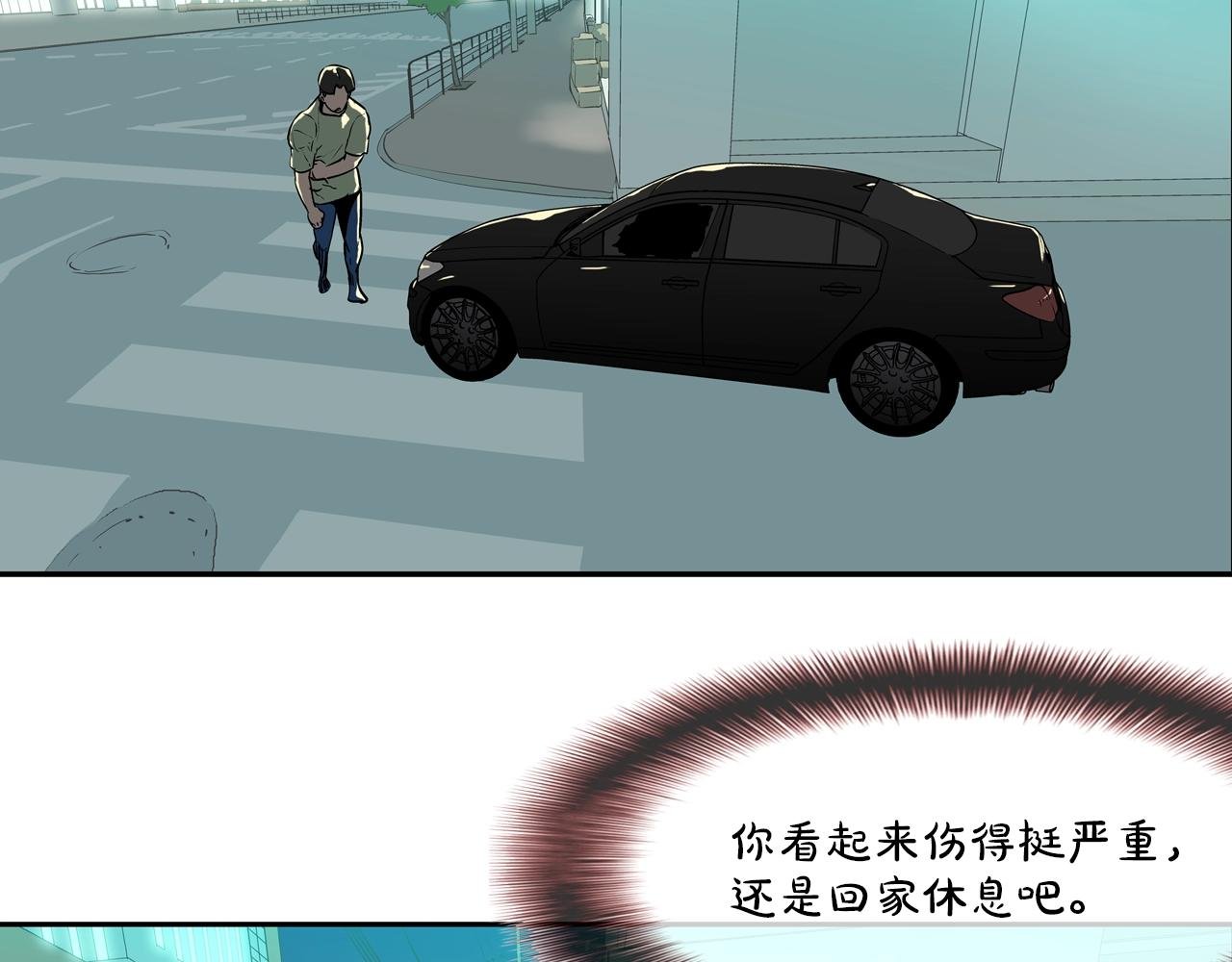 第208话 大佬的评价
