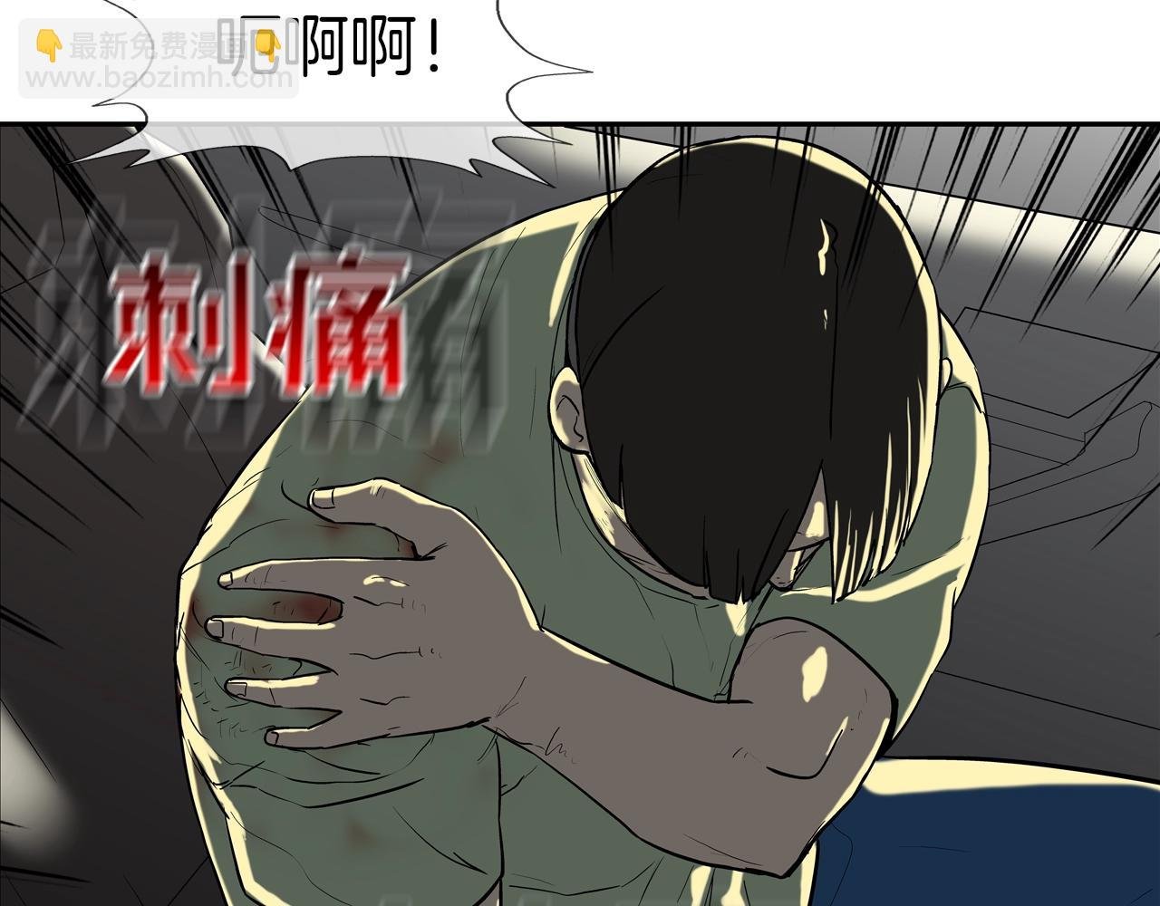 第208话 大佬的评价