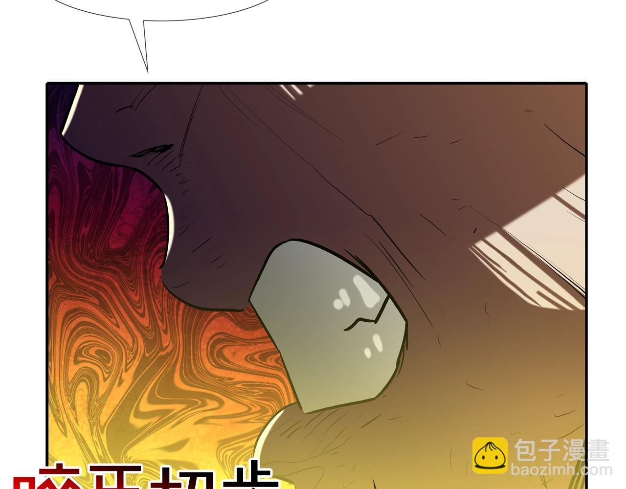 第208话 大佬的评价