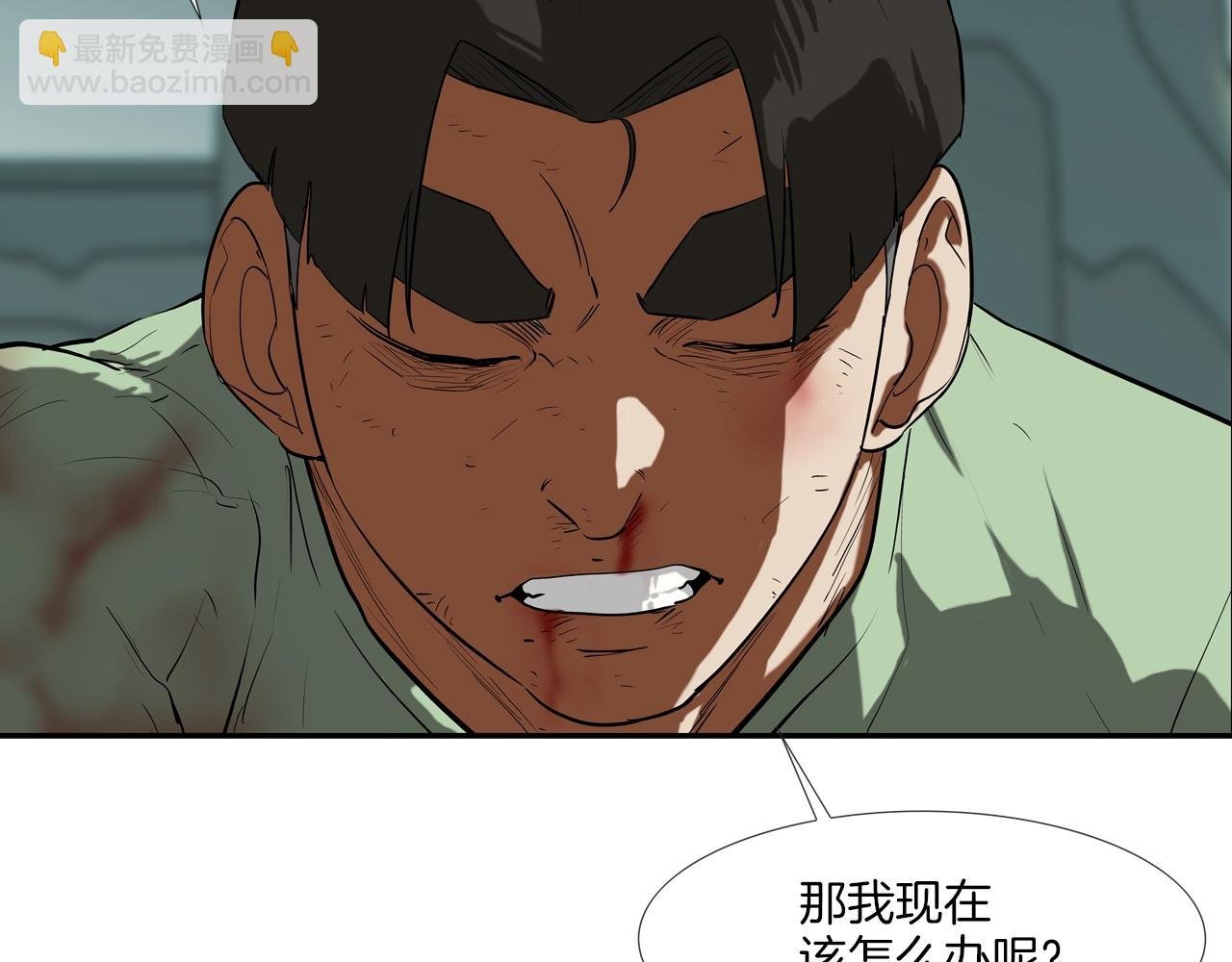 第208话 大佬的评价