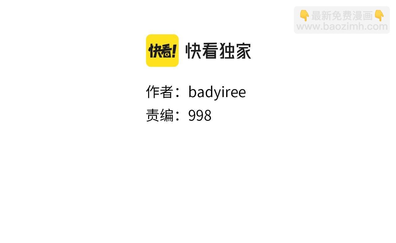 第208话 大佬的评价