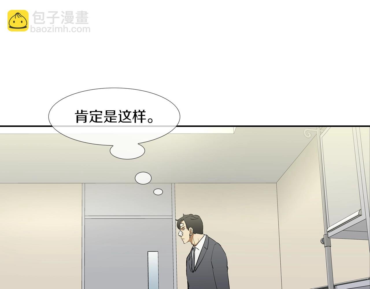 第208话 大佬的评价