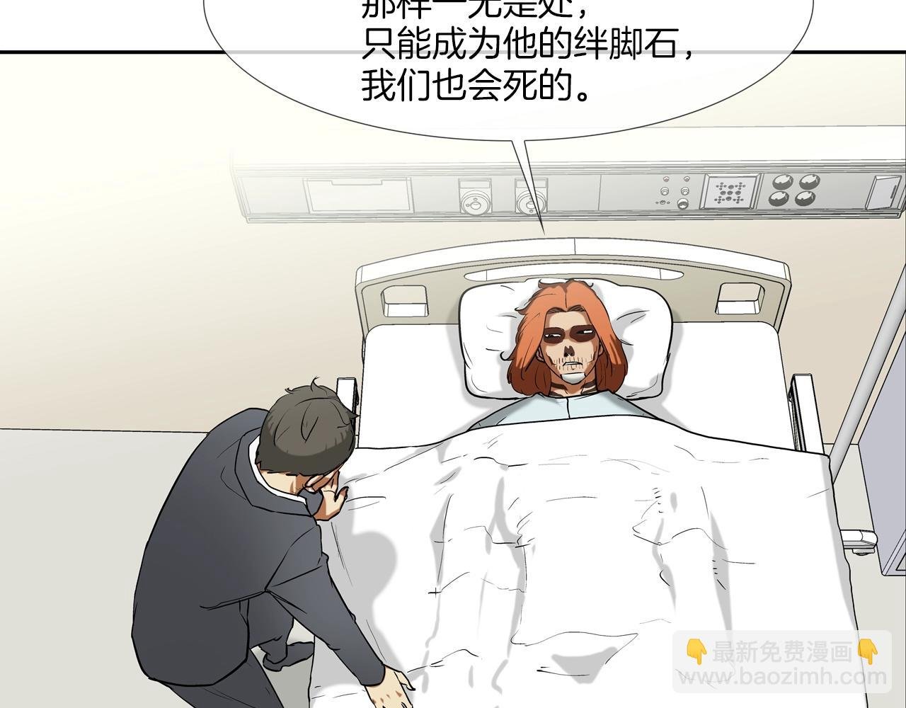 第208话 大佬的评价