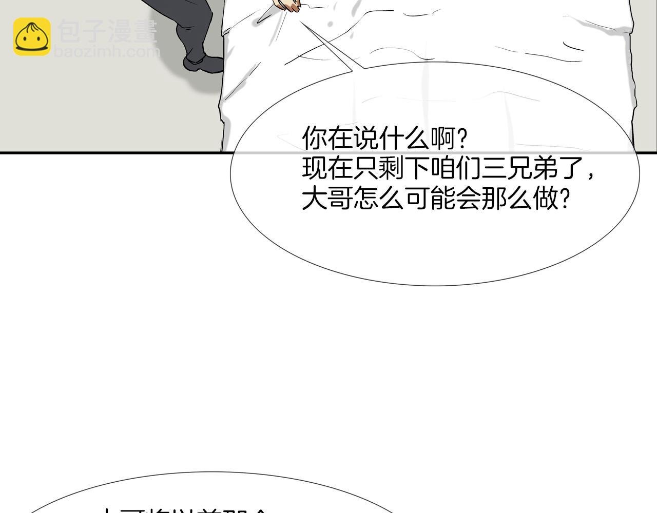 第208话 大佬的评价
