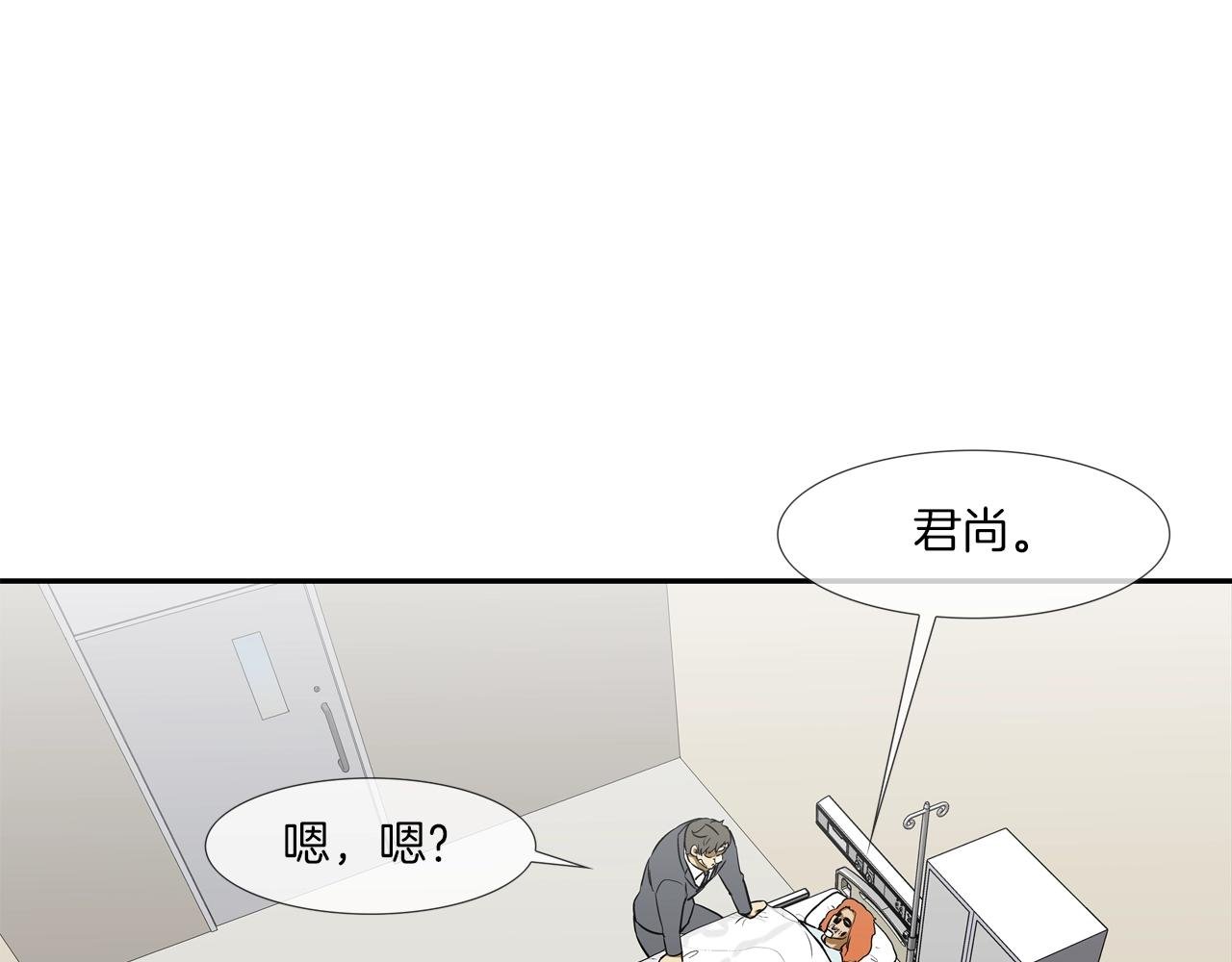 第208话 大佬的评价