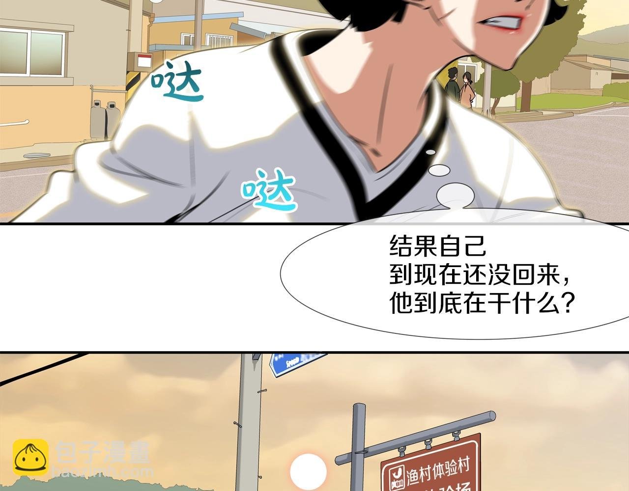 第20话 倒地的大姐大