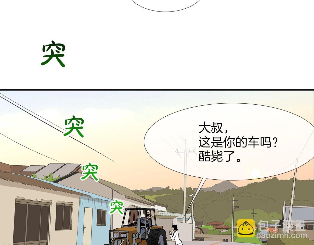 第20话 倒地的大姐大