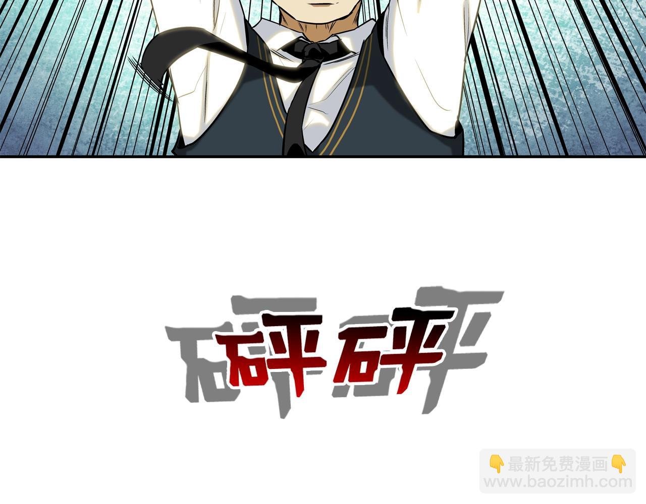 第20话 倒地的大姐大