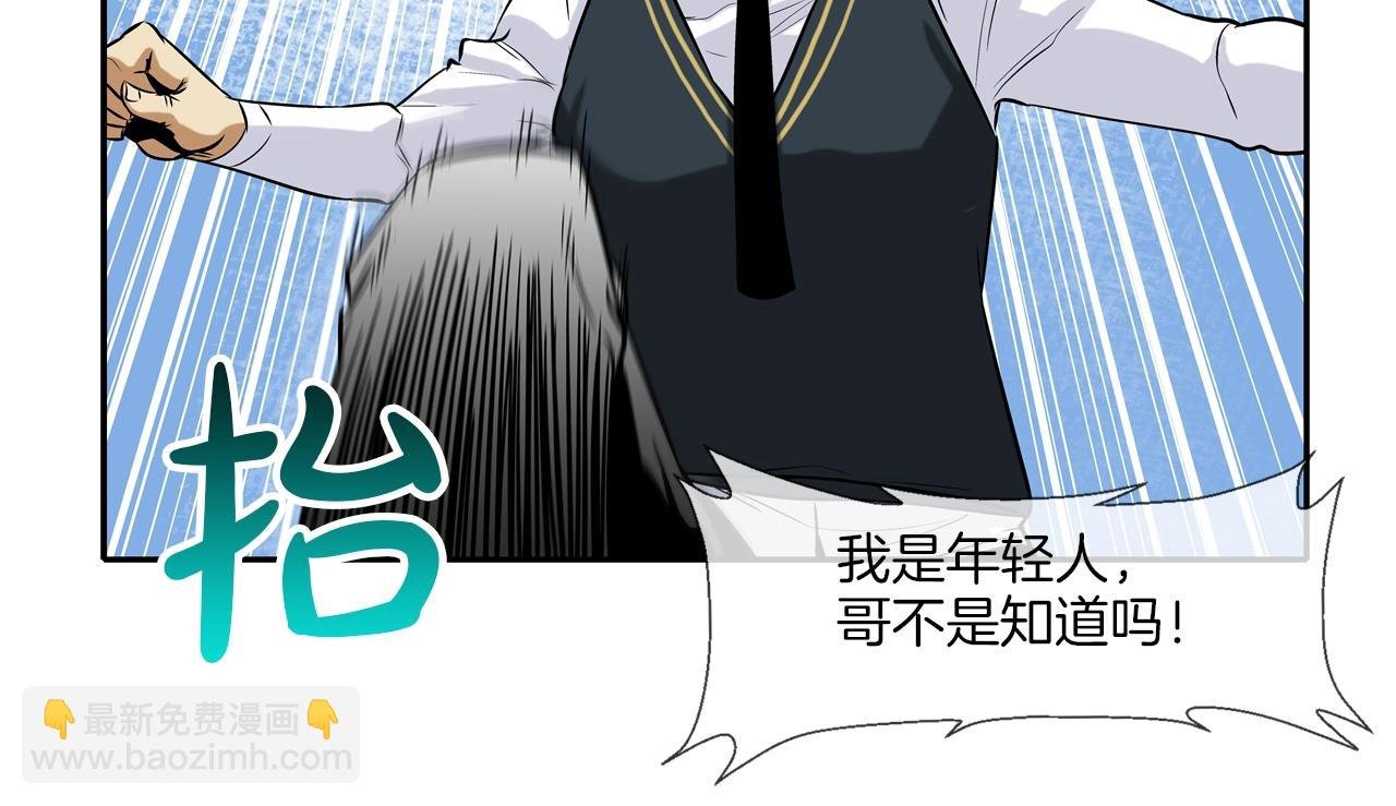 第20话 倒地的大姐大