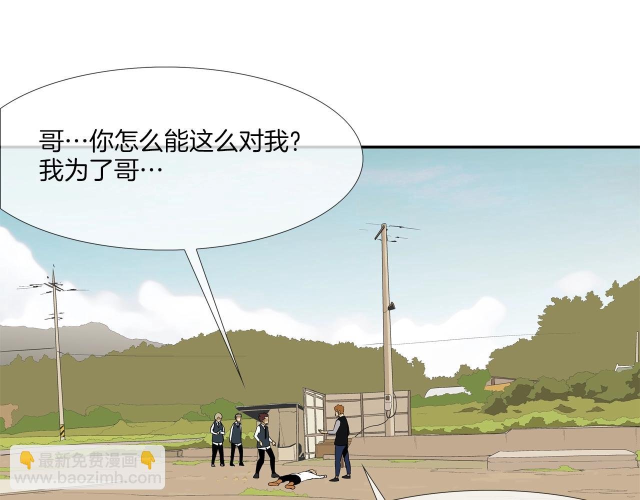 第20话 倒地的大姐大