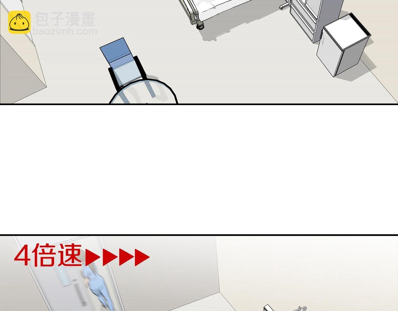 第209话 极限