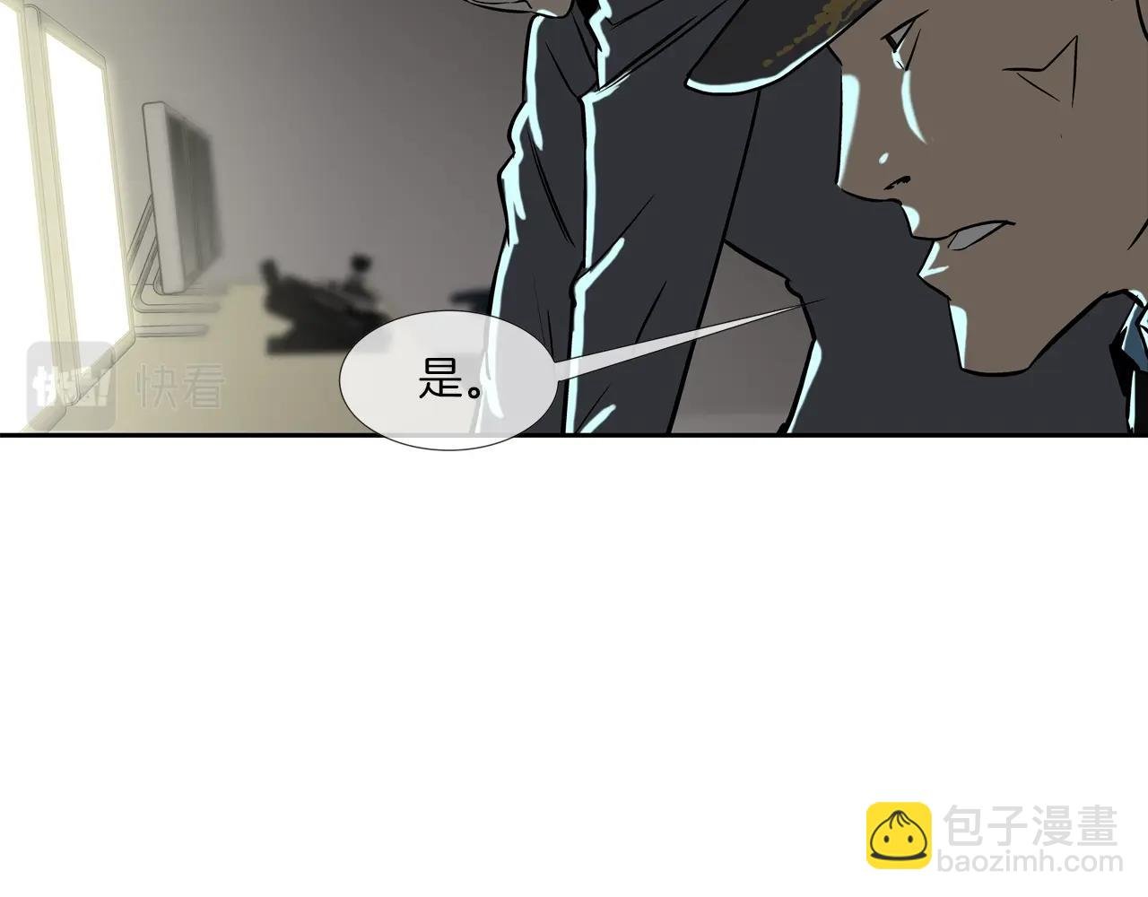 第209话 极限