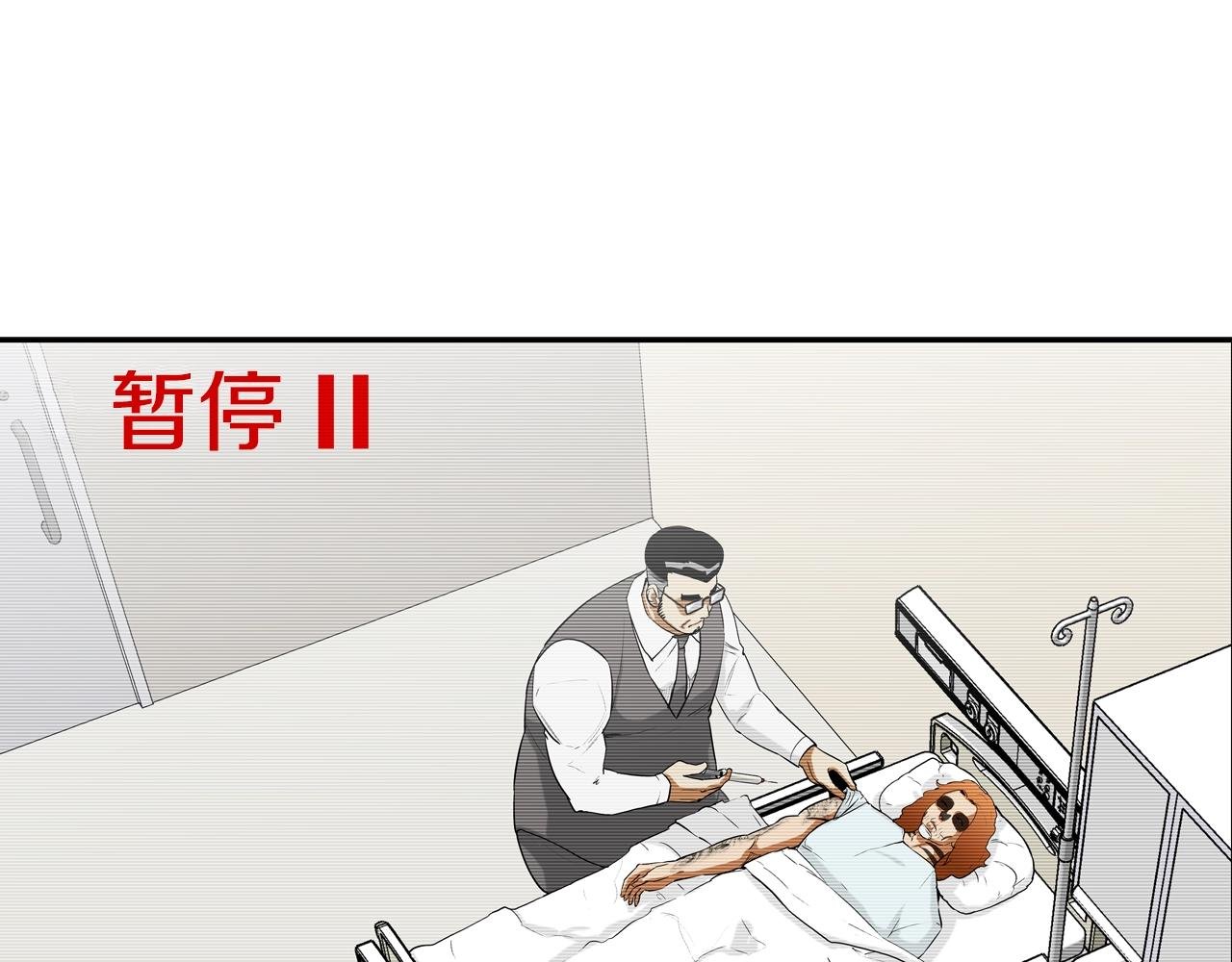 第209话 极限