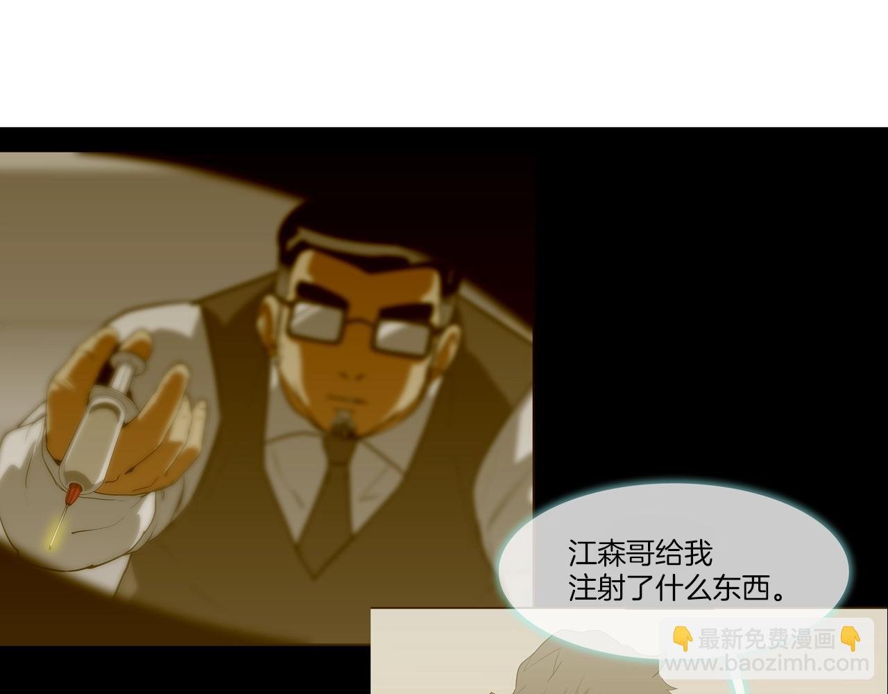 第209话 极限