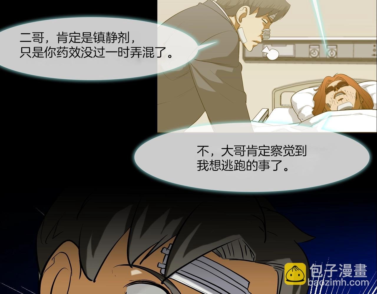 第209话 极限