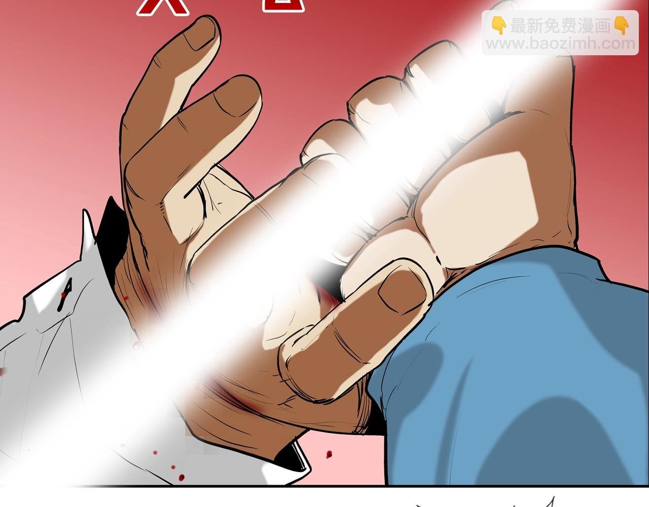 第209话 极限