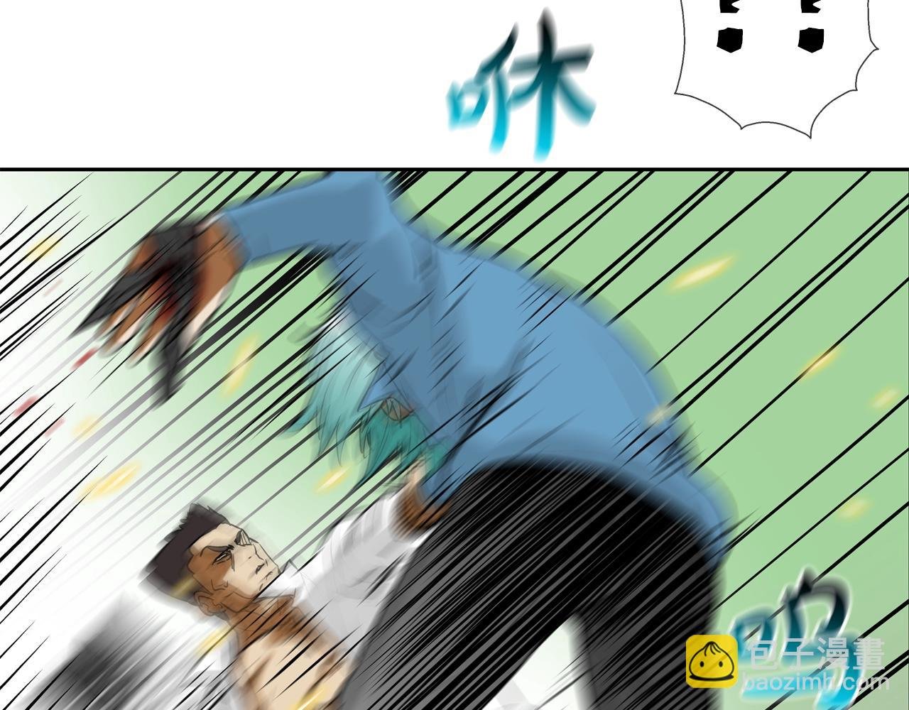 第209话 极限