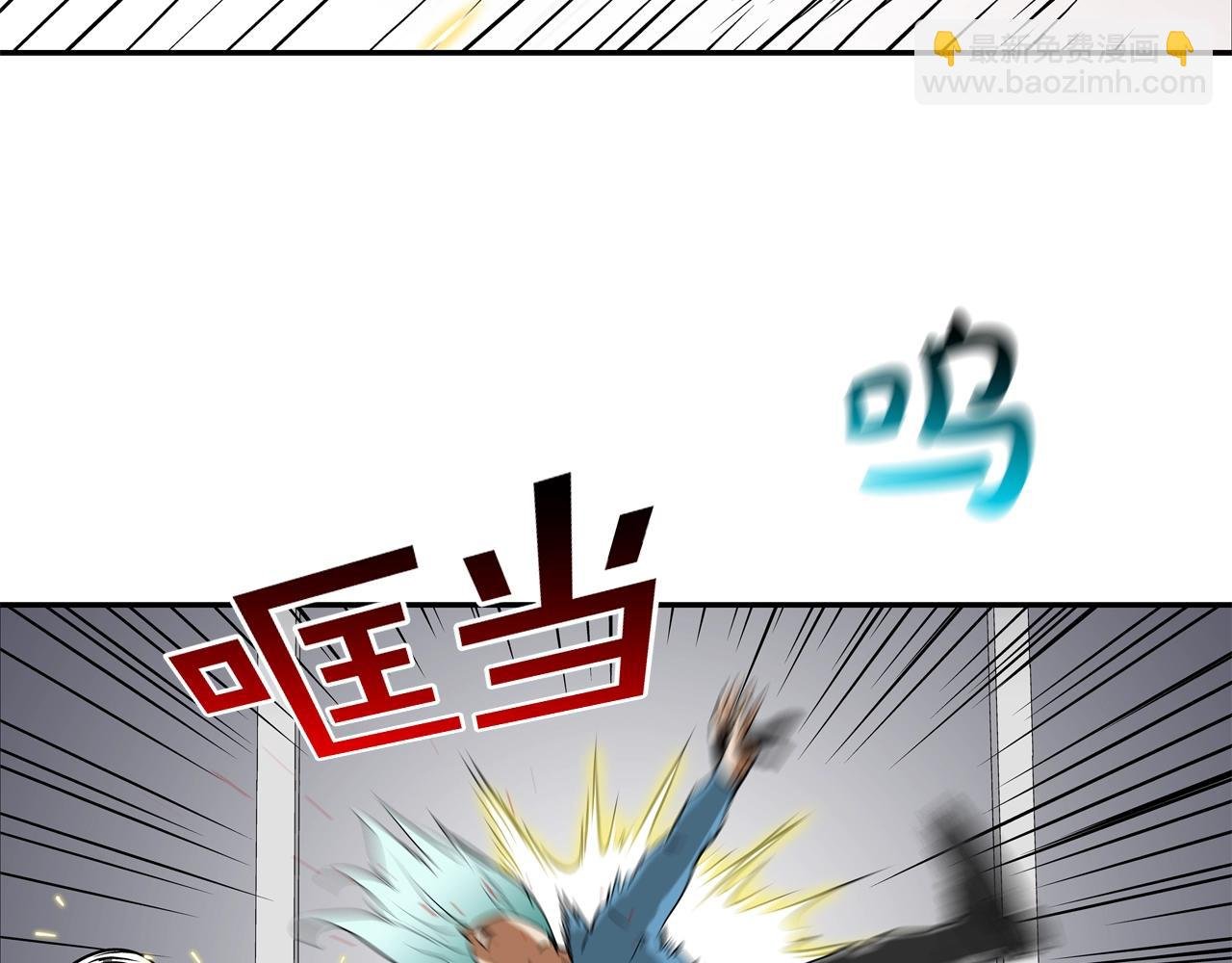 第209话 极限
