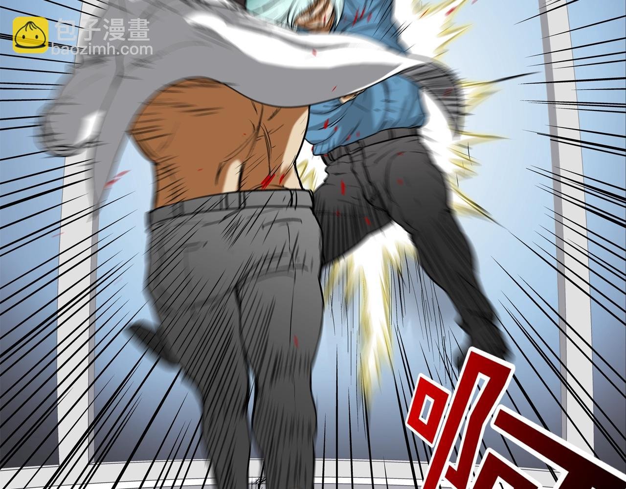 第209话 极限