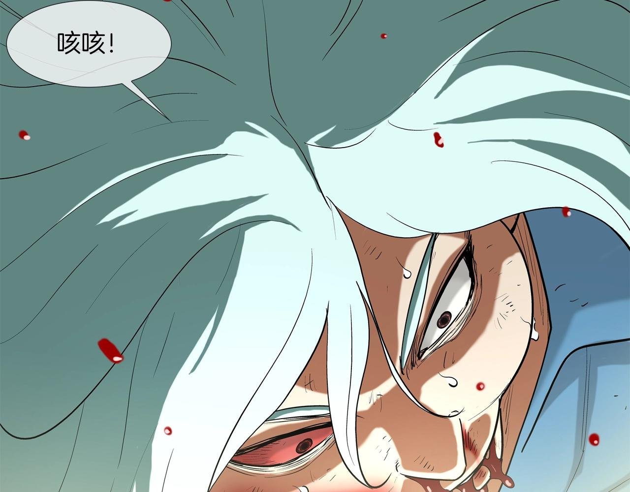 第209话 极限