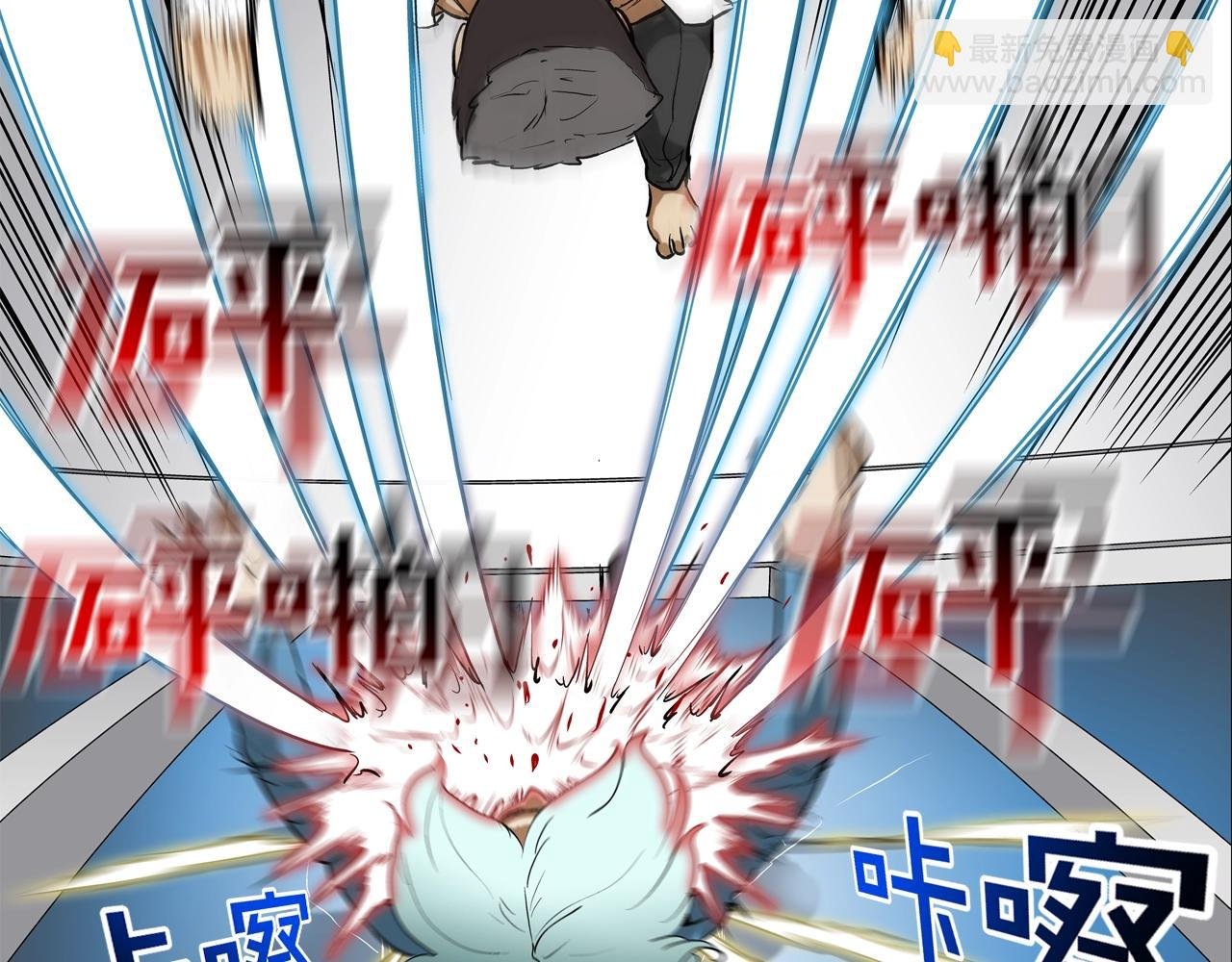 第209话 极限