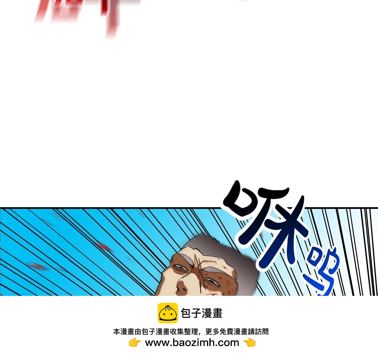 第209话 极限