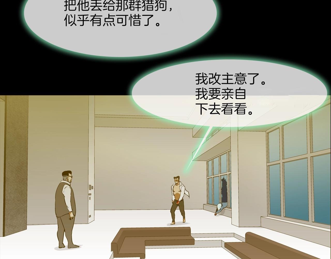 第210话 守护之力