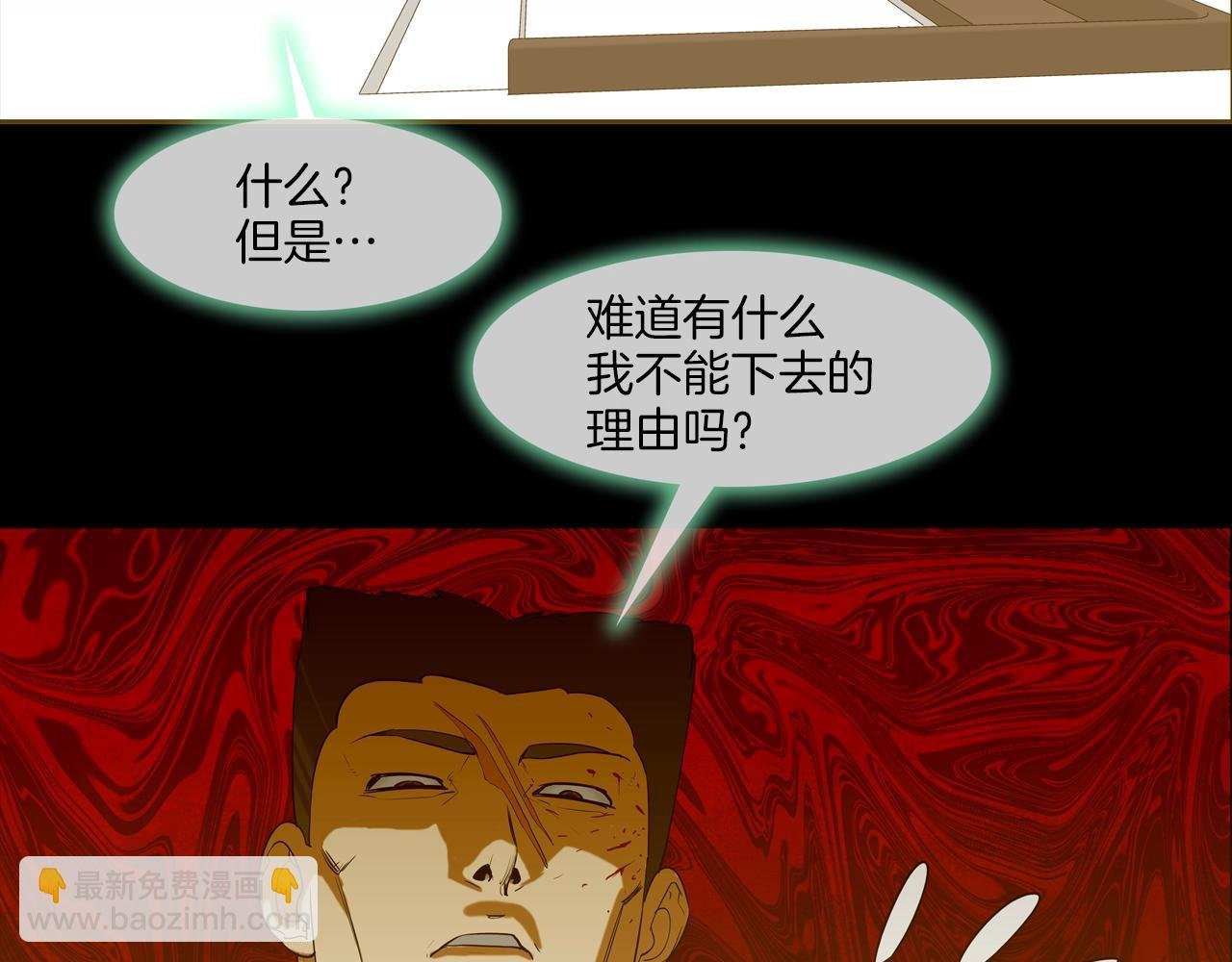 第210话 守护之力
