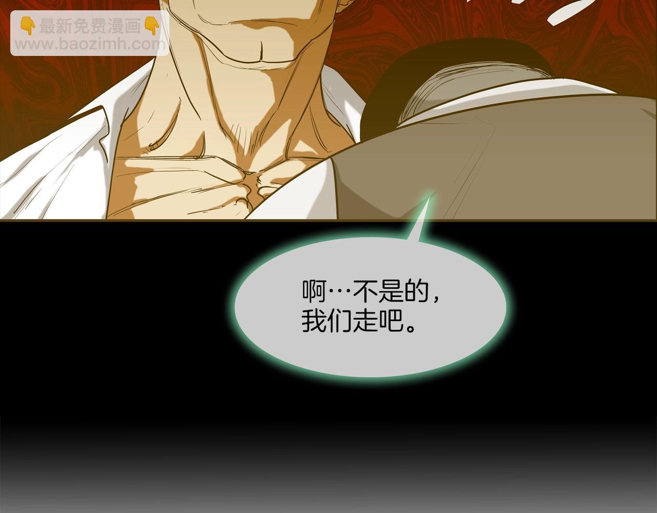 第210话 守护之力