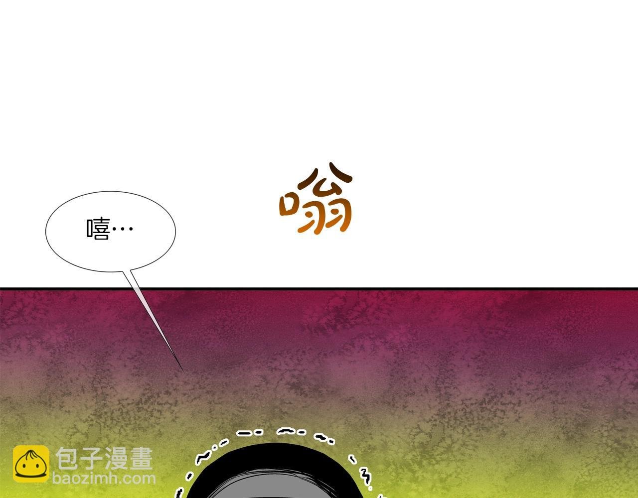 第210话 守护之力