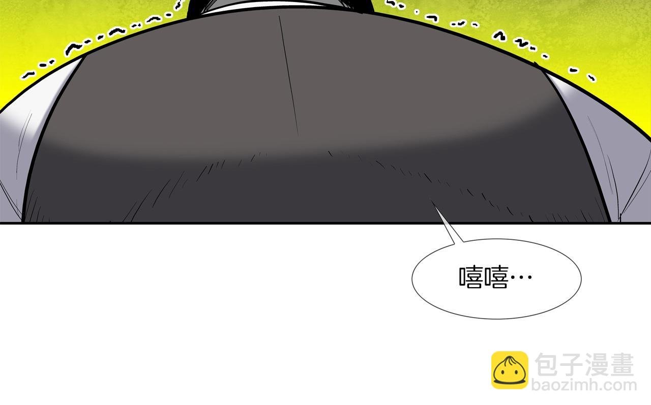第210话 守护之力