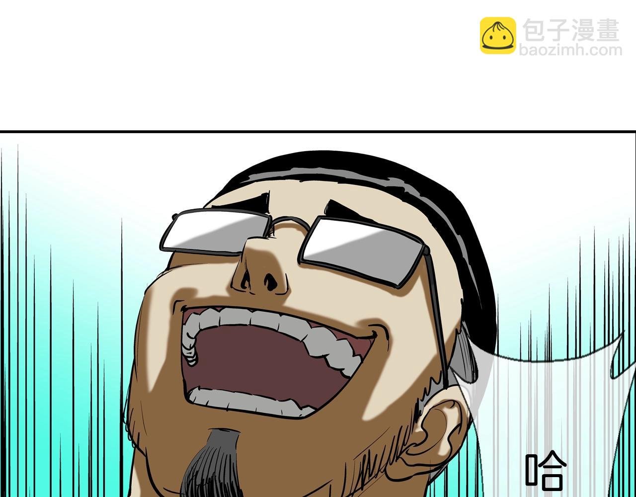 第210话 守护之力