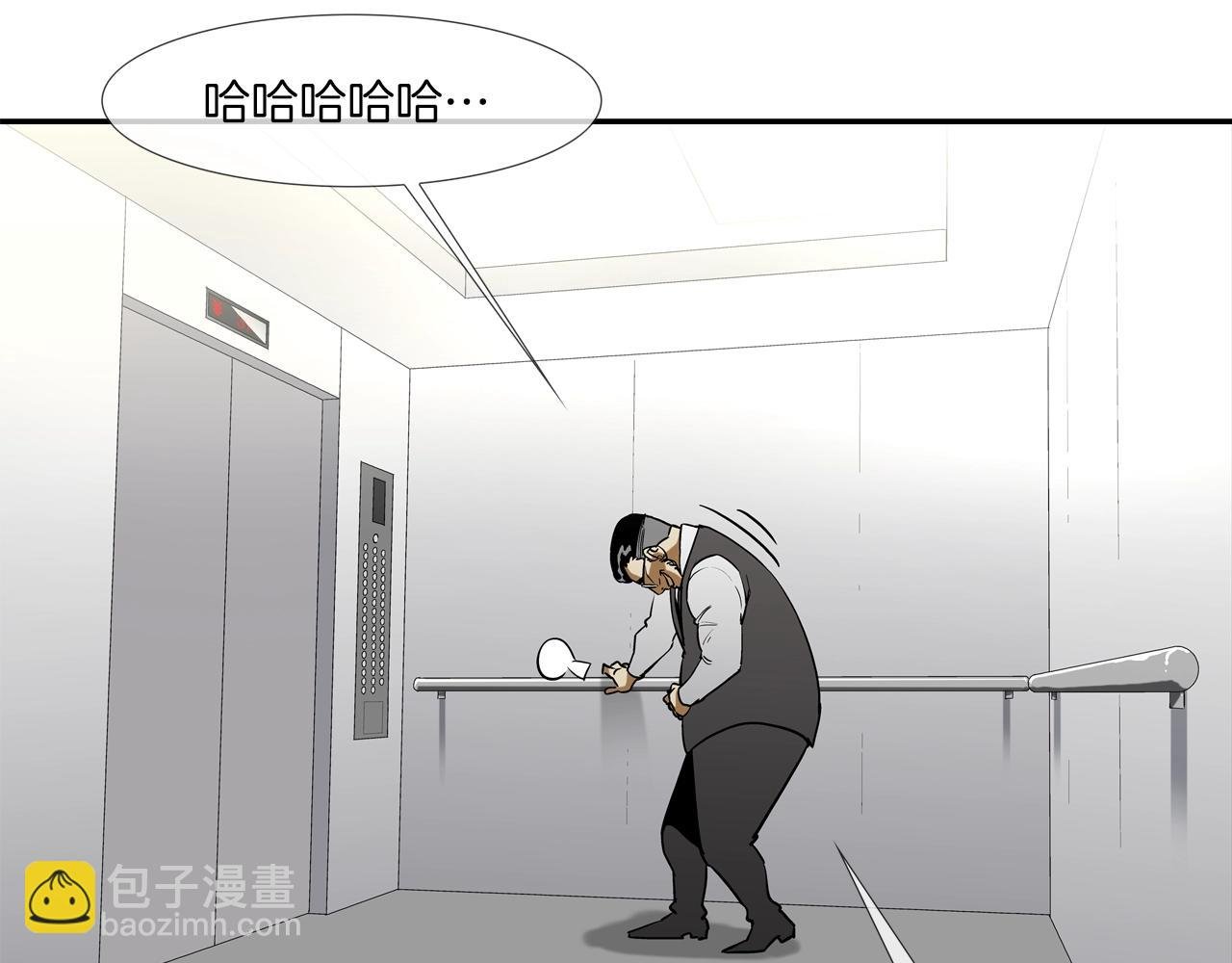 第210话 守护之力
