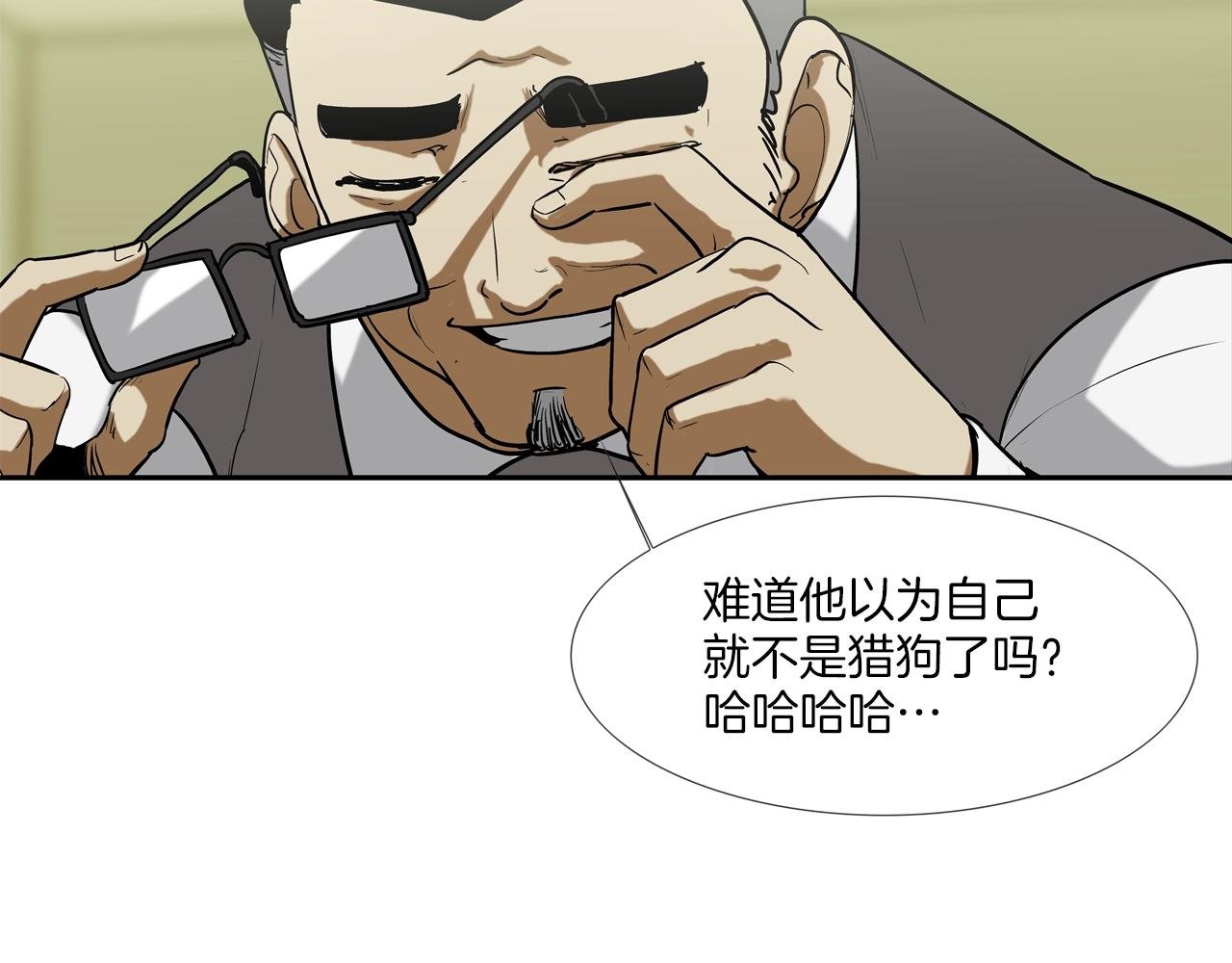 第210话 守护之力