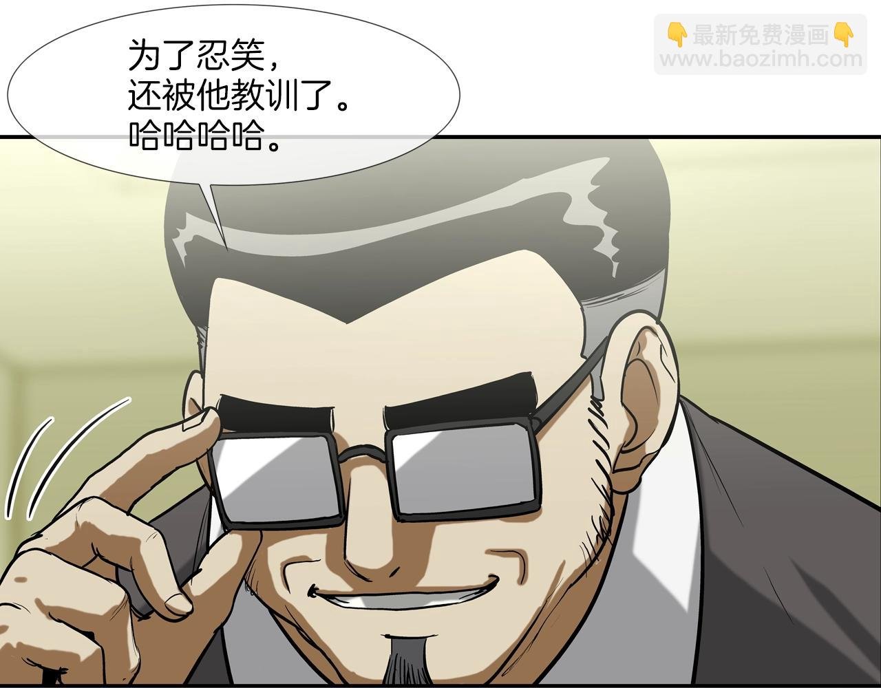 第210话 守护之力
