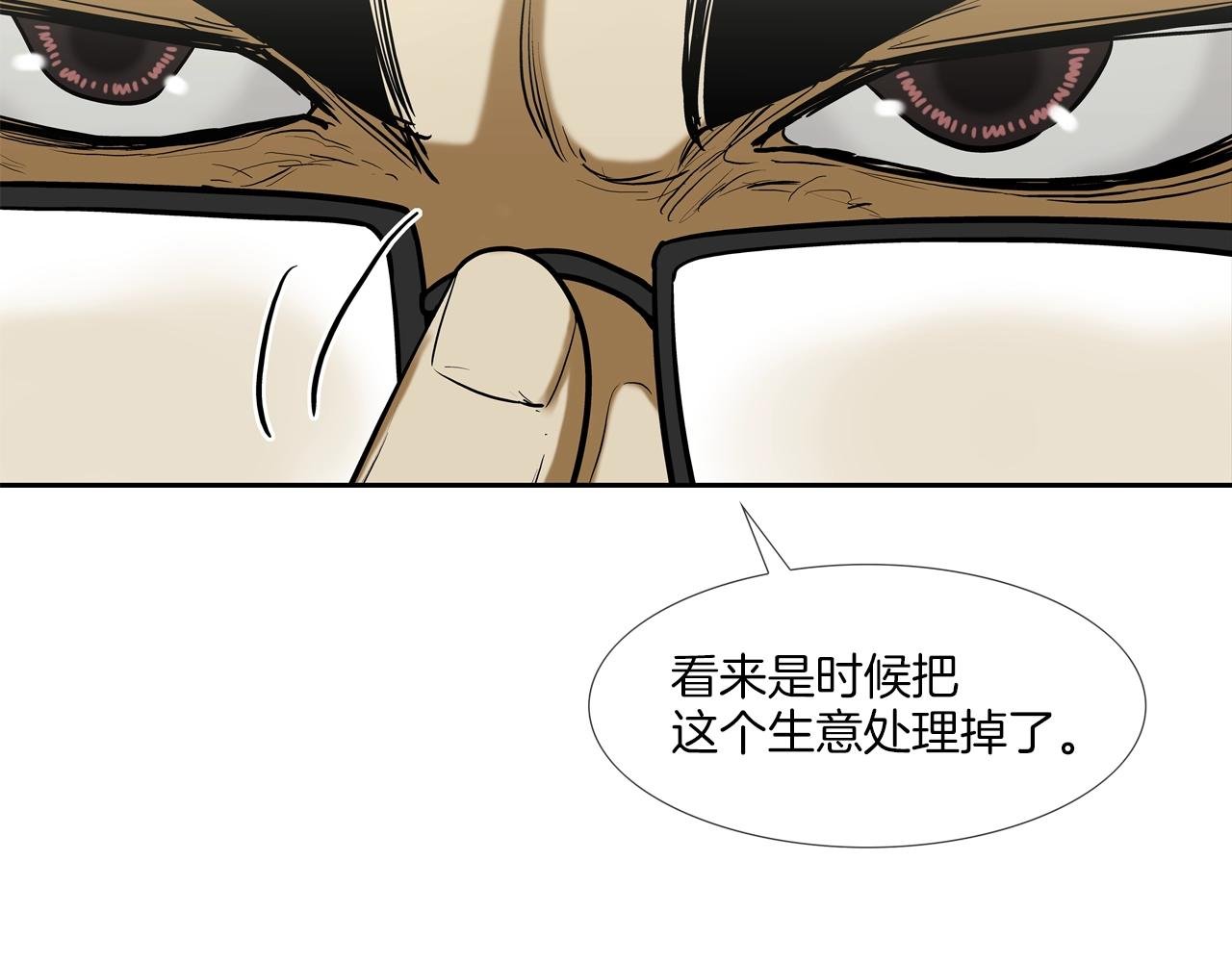 第210话 守护之力