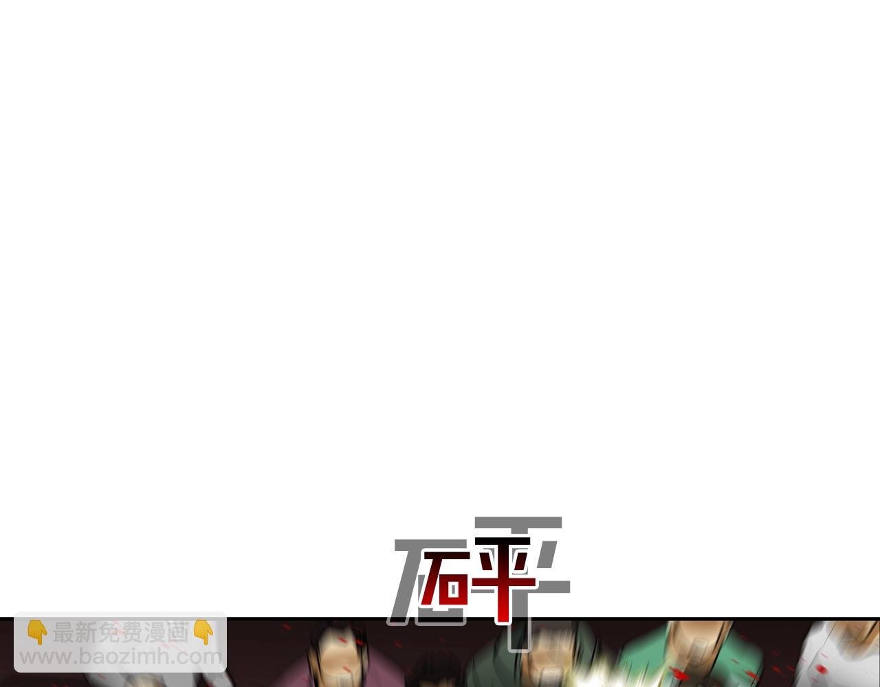 第210话 守护之力