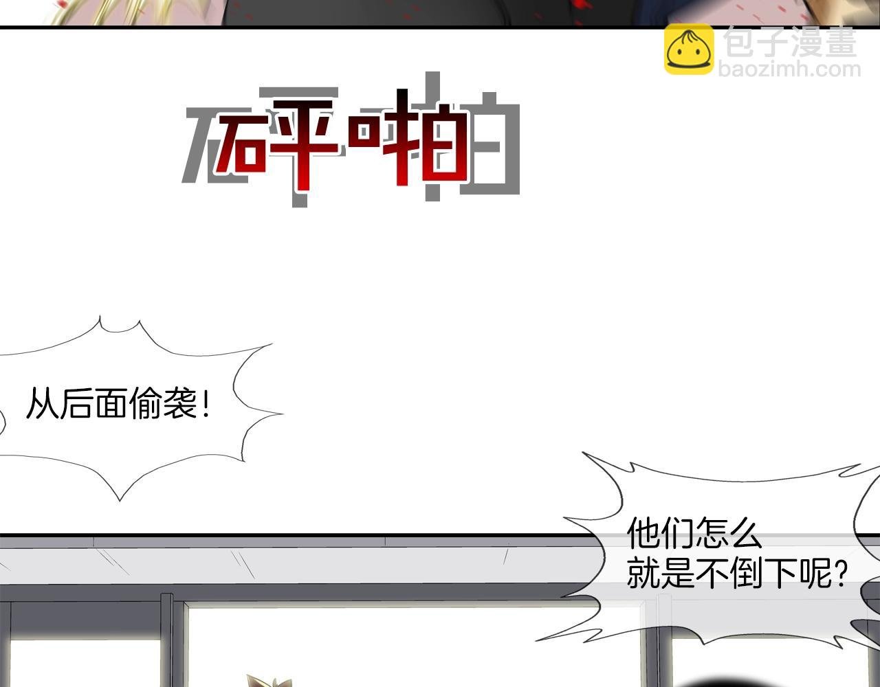 第210话 守护之力
