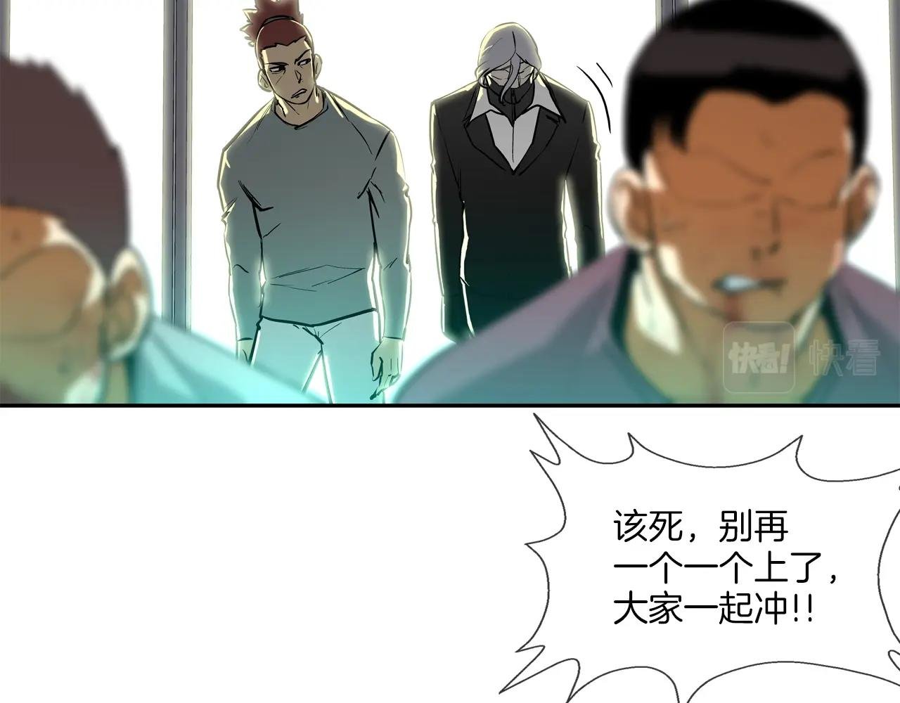 第210话 守护之力