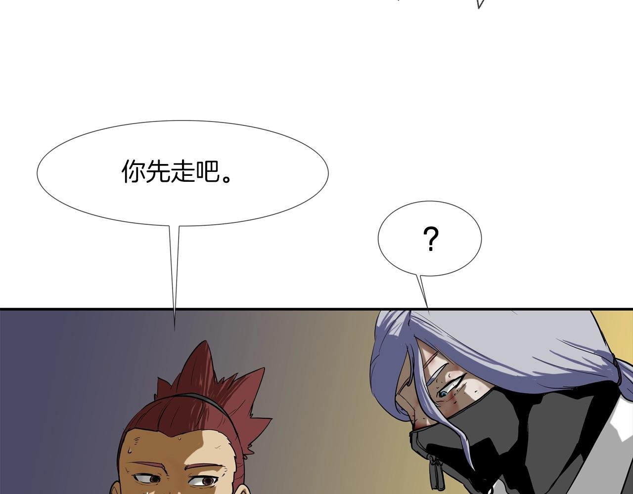 第210话 守护之力