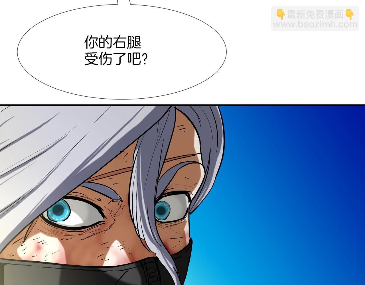 第210话 守护之力