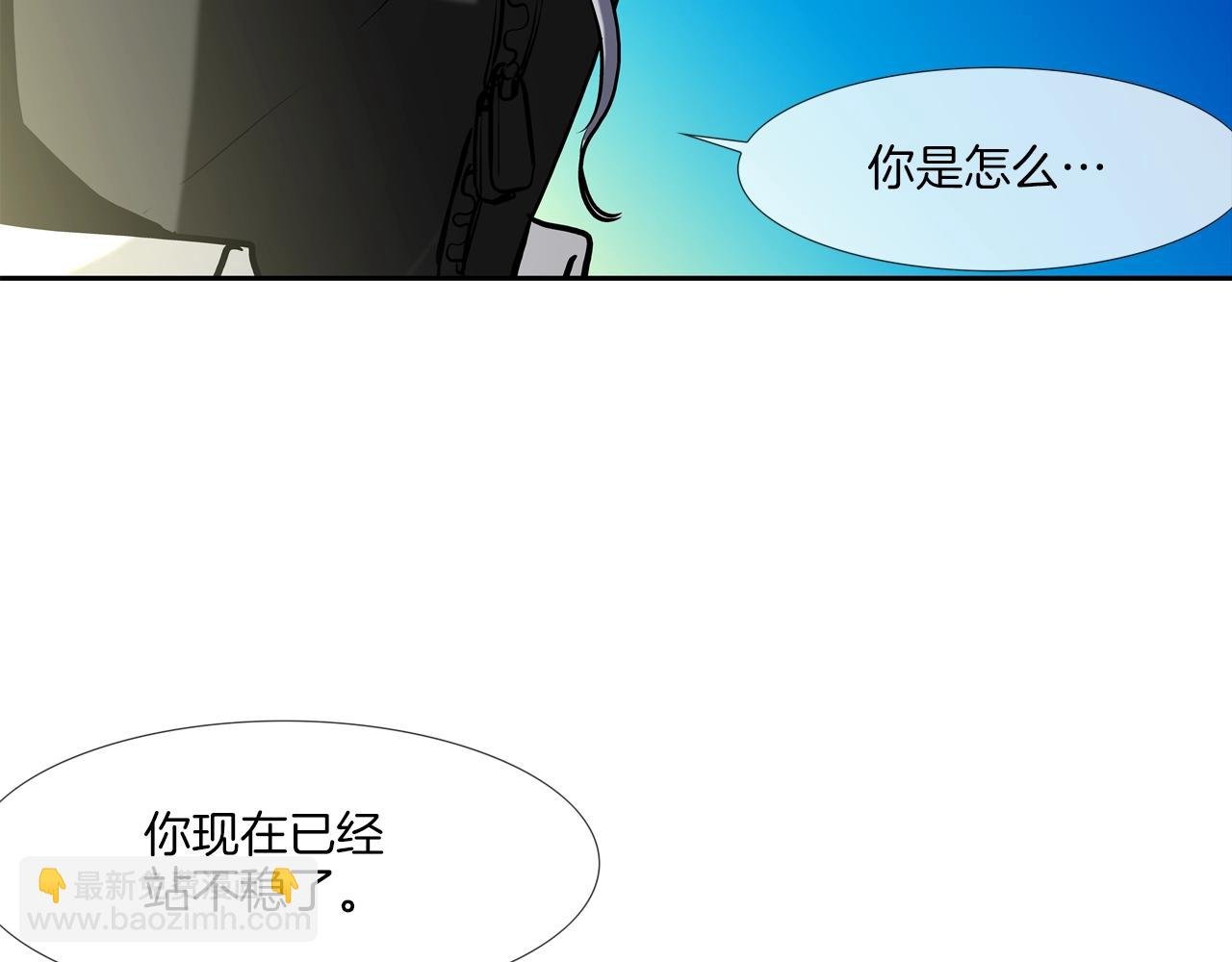 第210话 守护之力