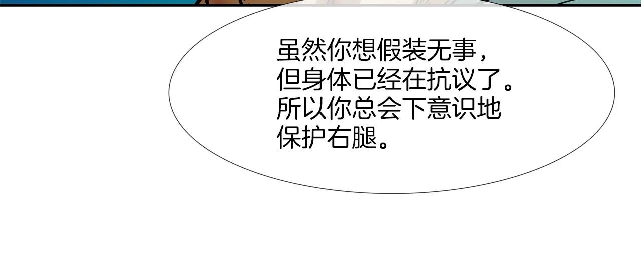 第210话 守护之力