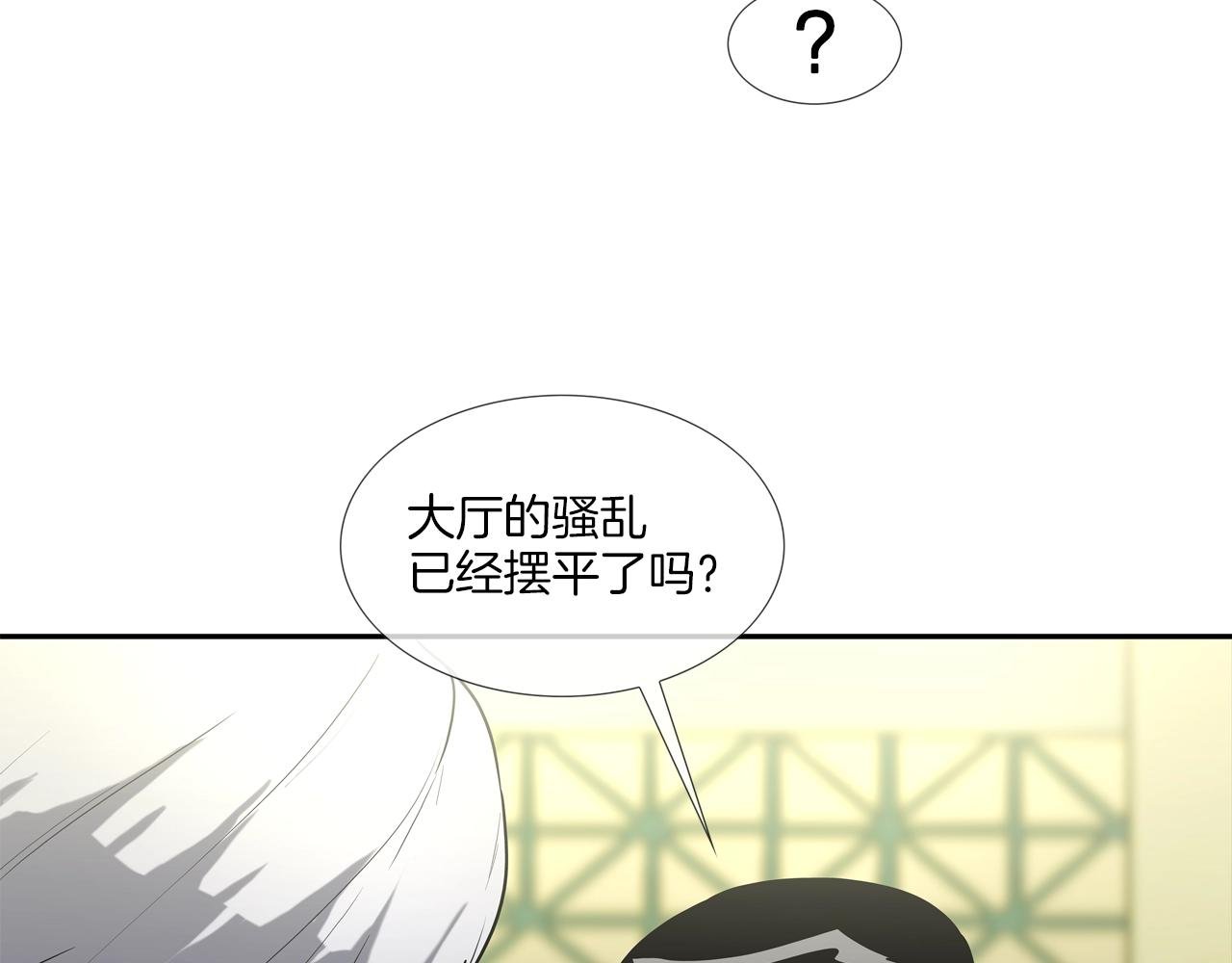 第210话 守护之力