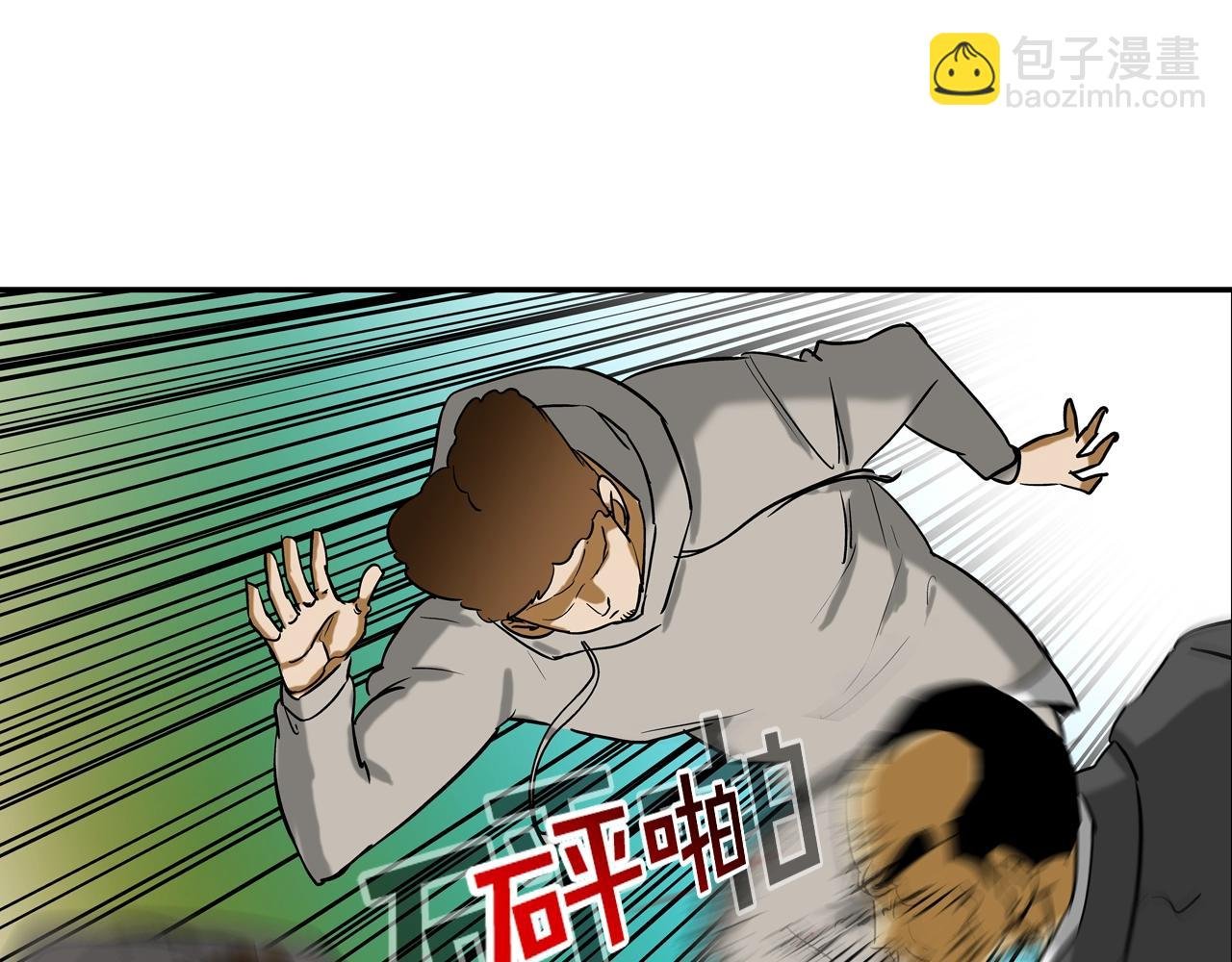 第210话 守护之力